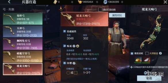 小米手机怎么允许安装未知来源应用