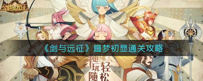 爱租机