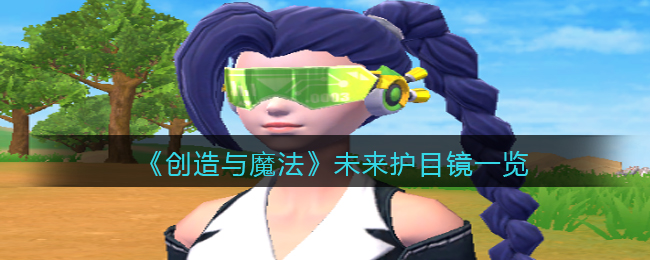 真香通告2022