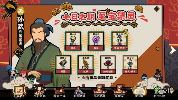 猎罪图鉴电视剧在线观看地址分享 猎罪图鉴在哪看