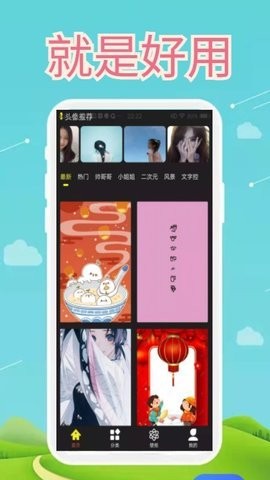 哔哩哔哩污无限制免费下载破解