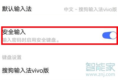 私觅smeeth app