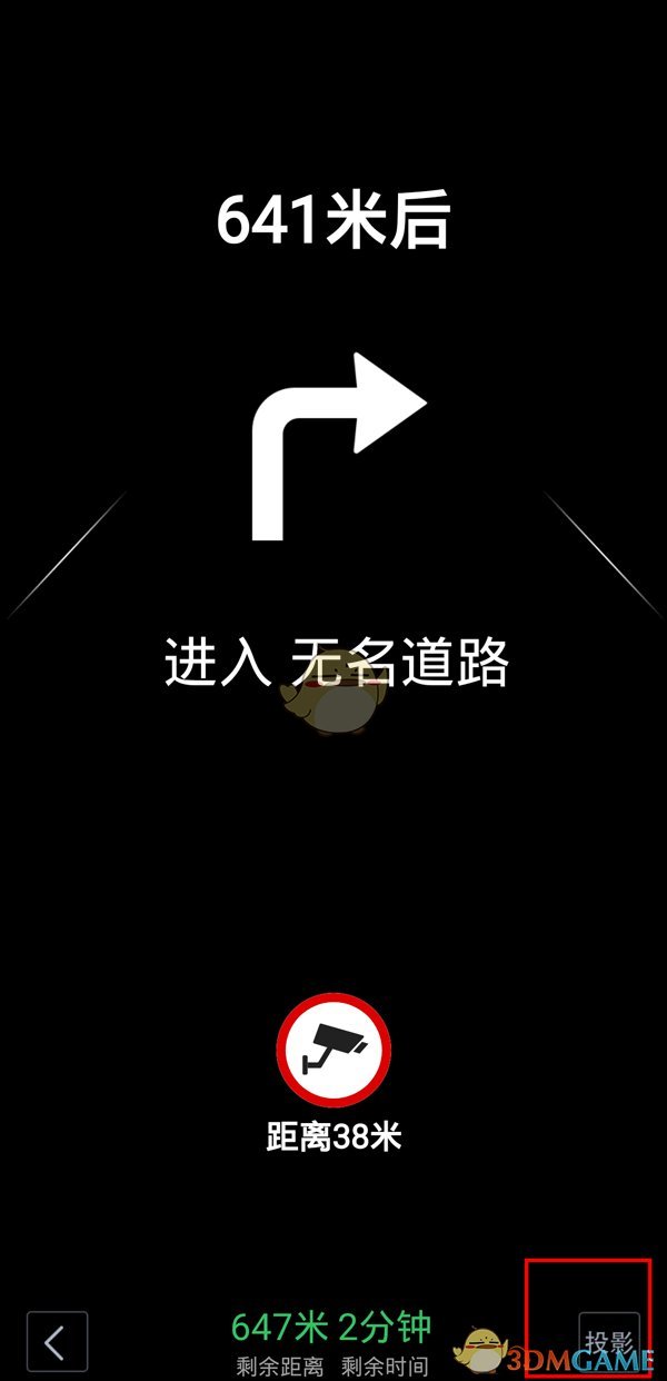 私觅smeeth app