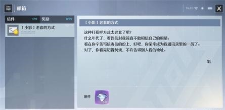 核酸检测APP下载安装