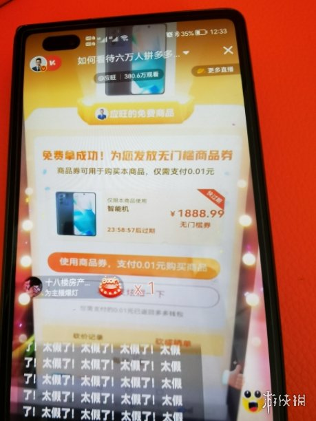 妖精直播app新版下载ios