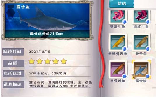 水多多sdd2 app ios最新