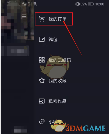 《崩坏3》无瑕之钥礼包兑换码领取2022