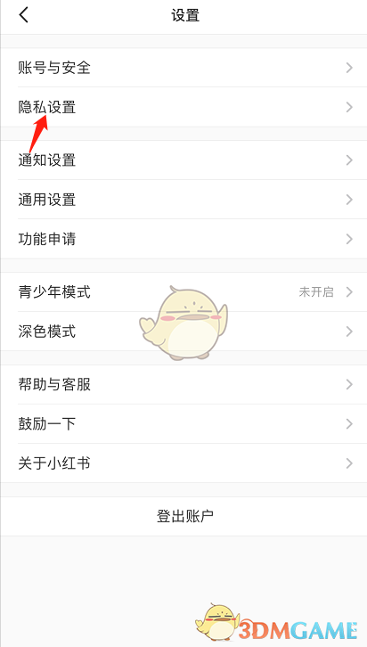 《金铲铲之战》霓虹之夜艾瑞莉娅出装推荐