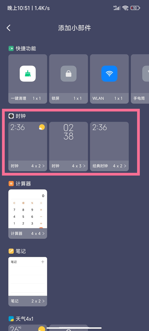 王者荣耀公孙离去掉所有服装不遮挡