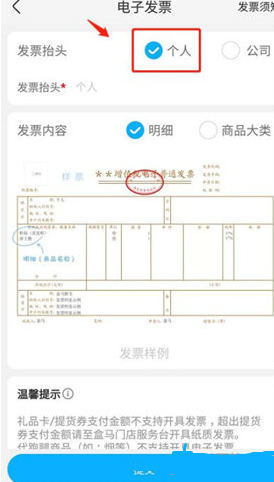 最新手机软件
