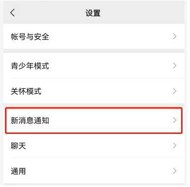 爱租机