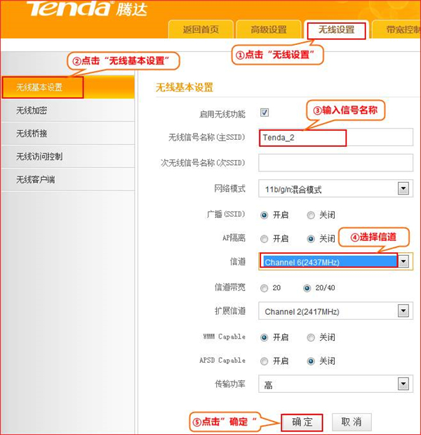 周五夜放克错误化小马宝莉模组