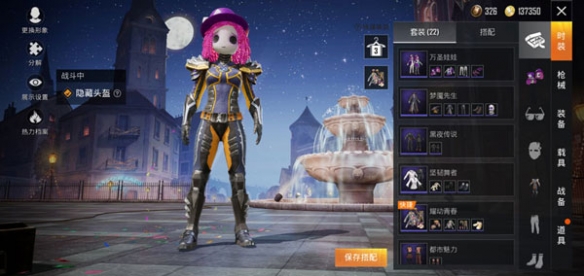 69ml直播app