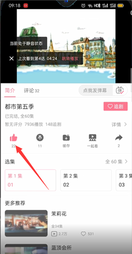 金铲铲之战空5是什么意思