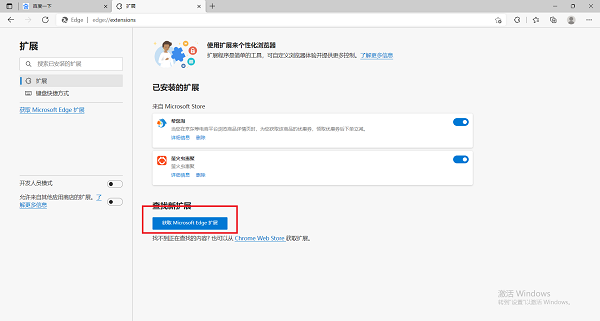 私觅smeeth app
