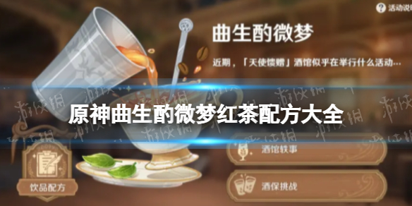 私觅smeeth app