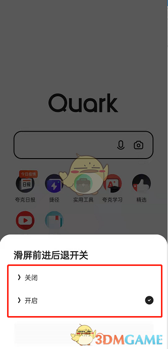 爱租机