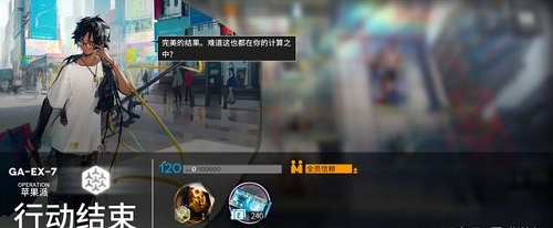 爱租机