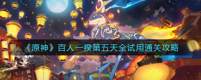 核酸检测APP下载安装