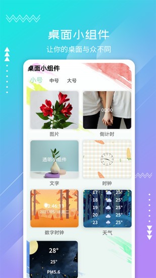iphone戴口罩面容解锁设置教程
