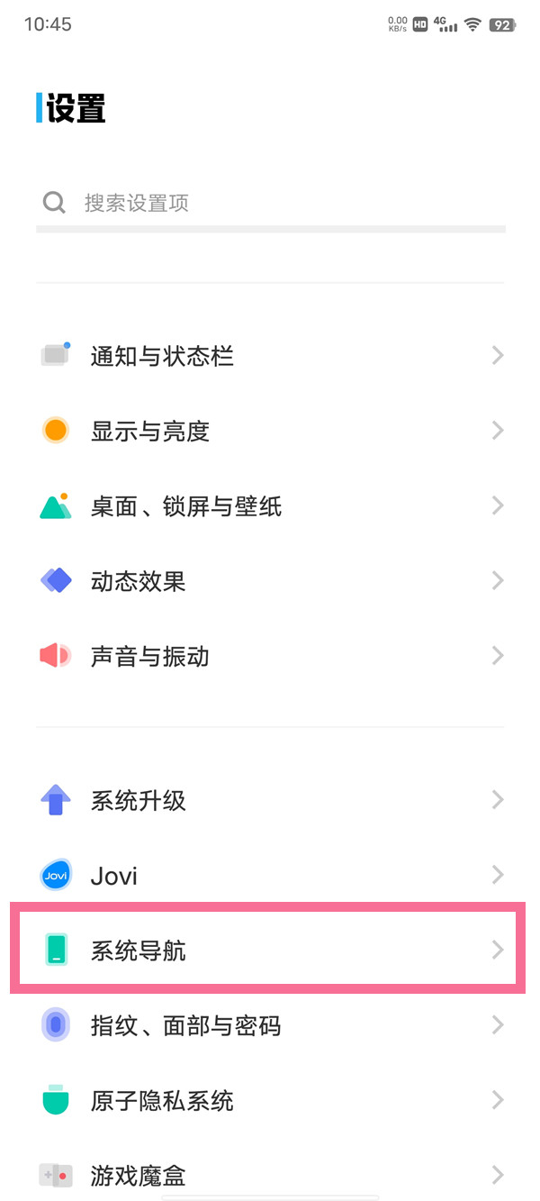 日女app testflight