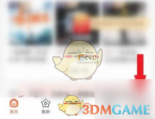 春水堂新版app