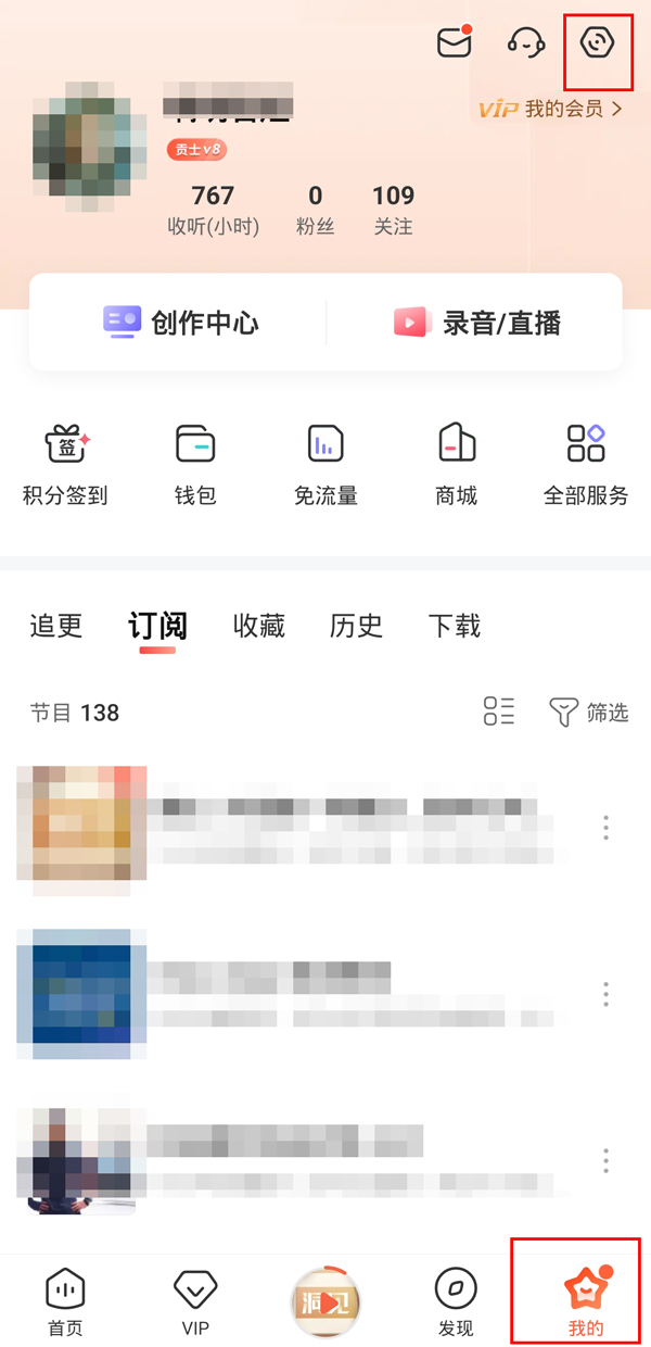 蜜语尤香app 蜜语尤香app