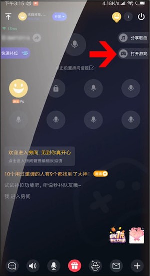 私觅smeeth app