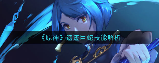 卧龙吟2战马怎么配置 卧龙吟2五蜀阵容战马配置推荐