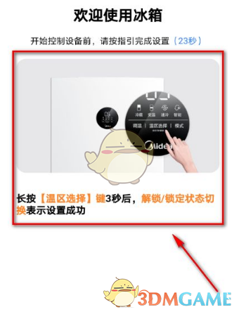 喵绅hcmoic.nya yellow ios