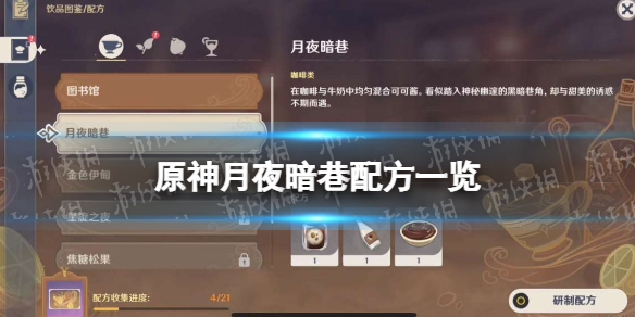 爱租机