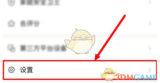 艾尔登法环项链流氓支线任务流程攻略