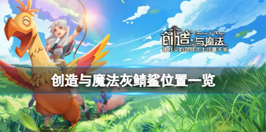 《妄想山海》天狗双形态技能详细说明