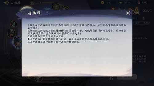 《艾尔登法环》boss龙装大树守卫位置及打法介绍