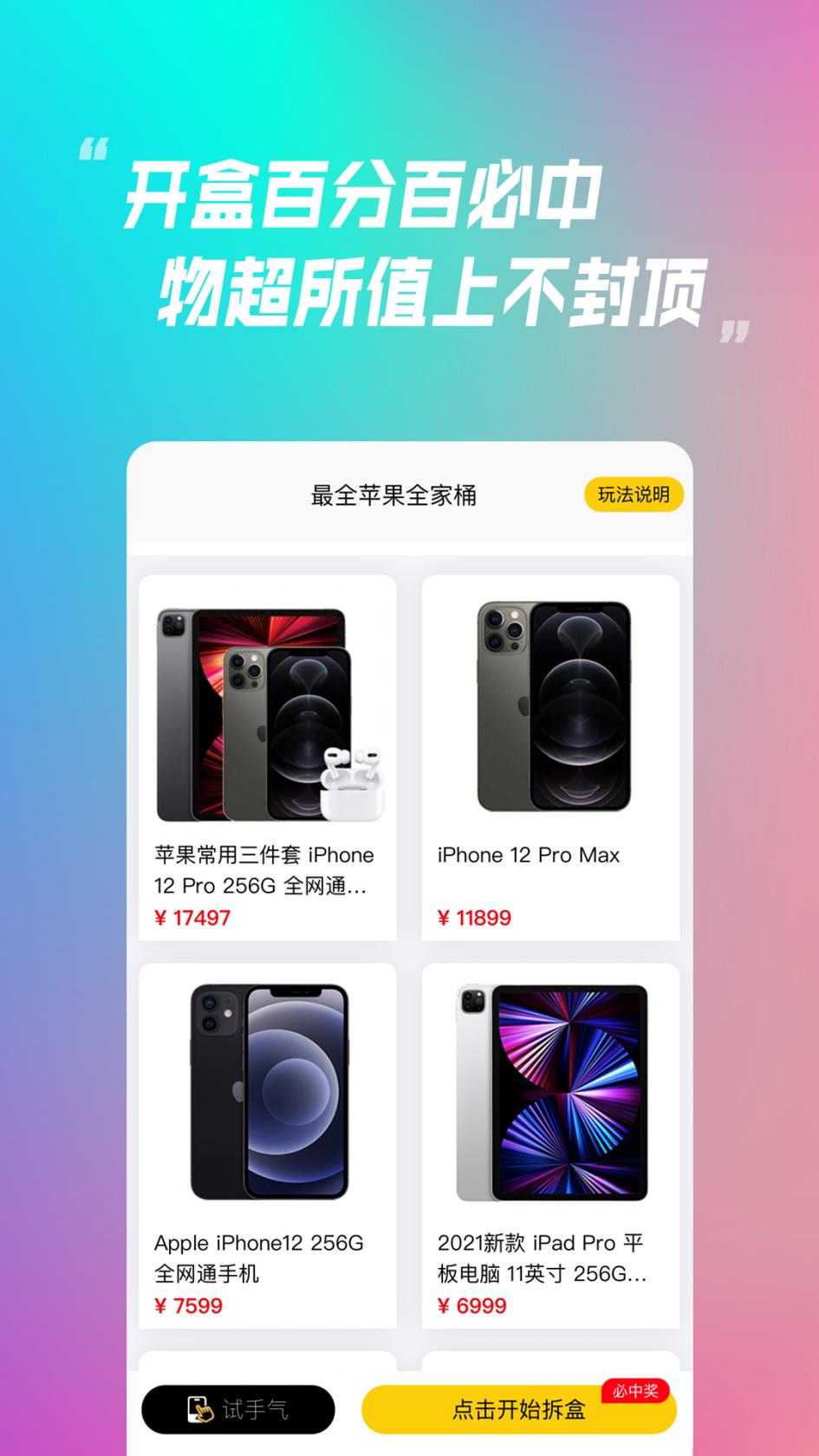 贱圣导演为什么不在一起了(贱圣导演湮灭事件)