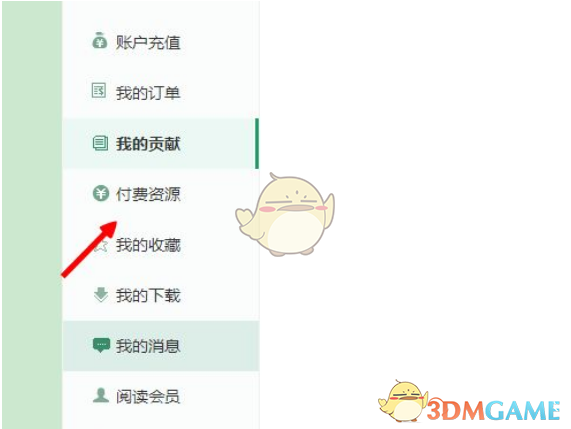 vivos12有隐藏图标功能吗