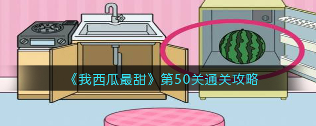 私觅smeeth app