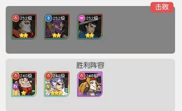 《地下城堡2：黑暗觉醒》裂隙30层阵容打法攻略