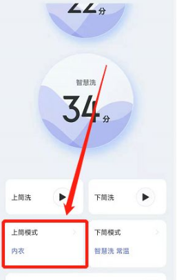《探探》短信通知关闭方法