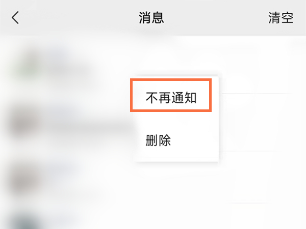 一品鲍1.0.9下载