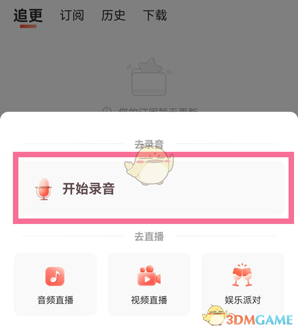 猎罪图鉴电视剧在线观看地址分享 猎罪图鉴在哪看