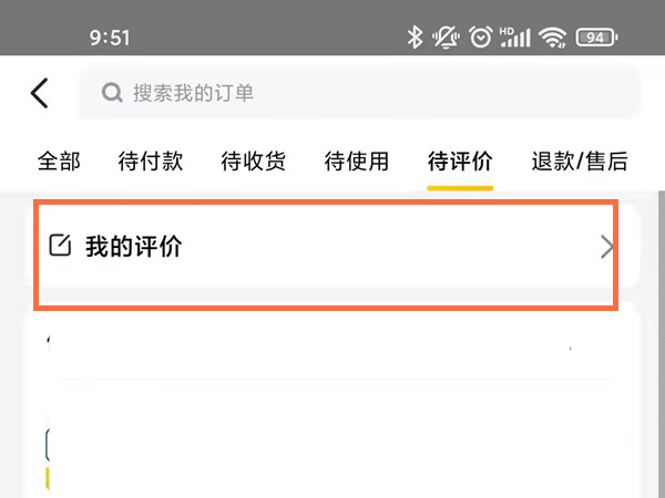 创造与魔法精灵鱼在哪钓几率高 创造与魔法精灵鱼钓取位置分享
