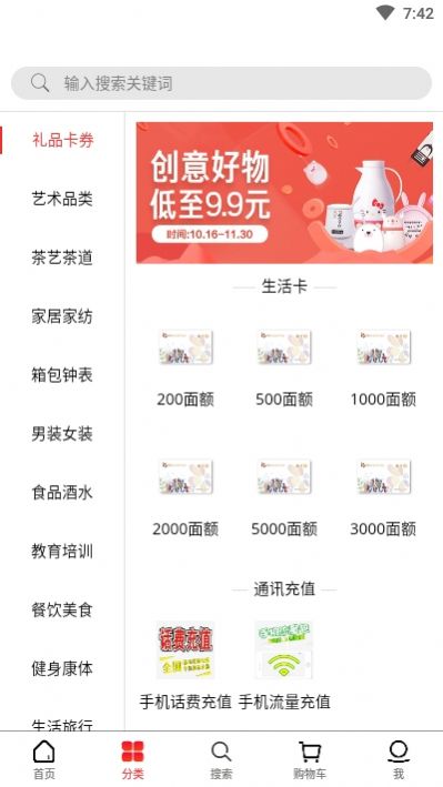 日女app testflight
