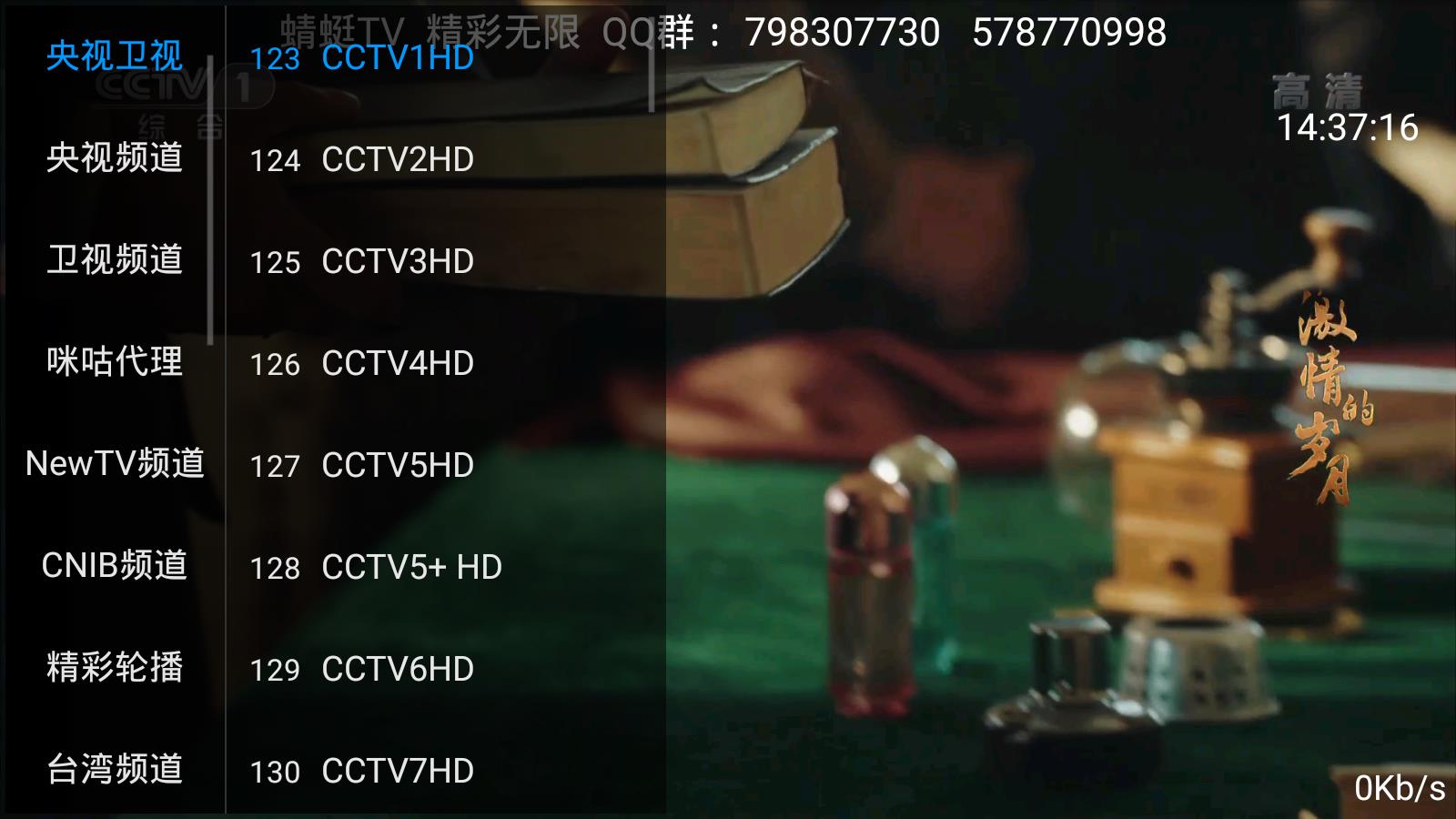 妖精直播app新版下载ios