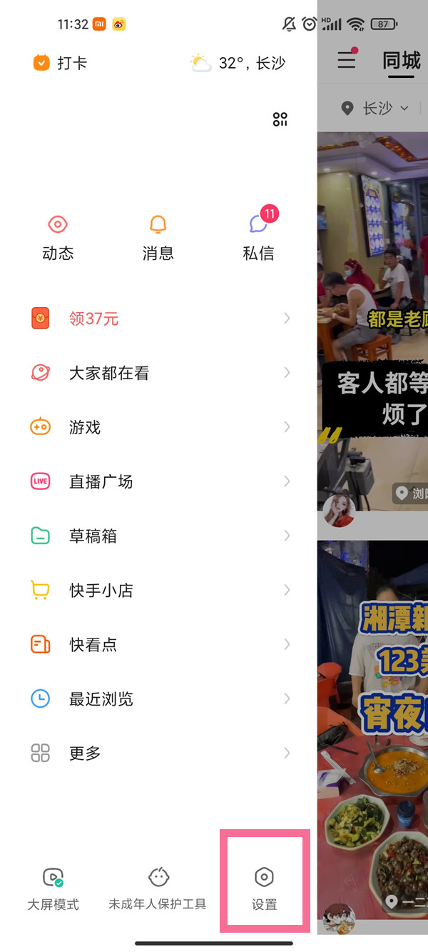 ccav成长头条app网站下载