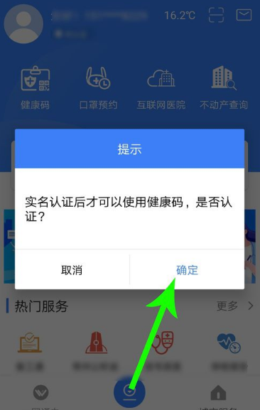蜜语尤香app
