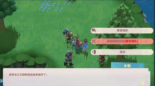 三国志战略版魏国太尉盾阵容推荐 三国志战略版司马懿曹操满宠阵容搭配