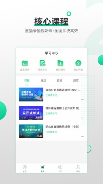 2022《喜马拉雅》会员免费领取