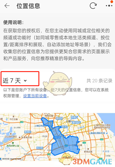 《剑与远征》剿恶炮火通关路线图一览