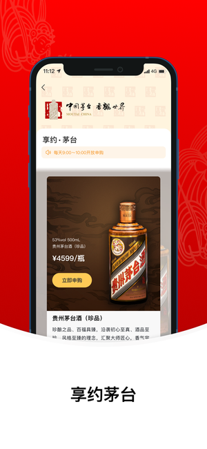 私觅smeeth app